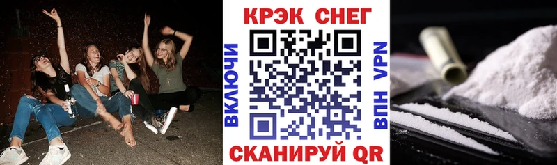 Купить Cocaine  МЕФ  Княгинино