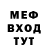 Метадон мёд Damir GG