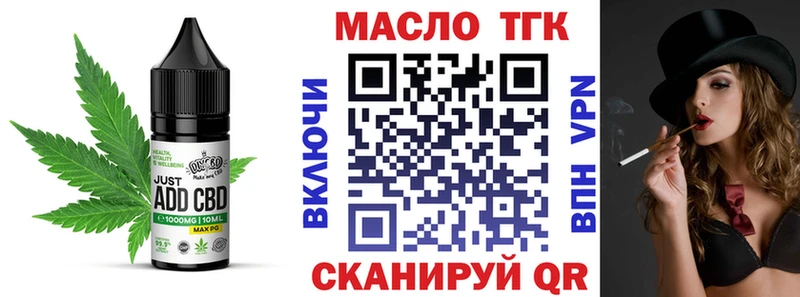 Еда ТГК конопля  Купить где  Княгинино 