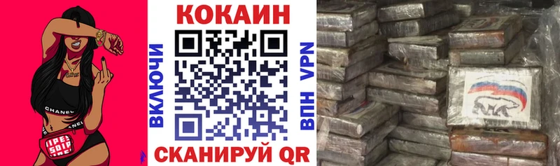 Cocaine 98%  Купить закладки  Княгинино 