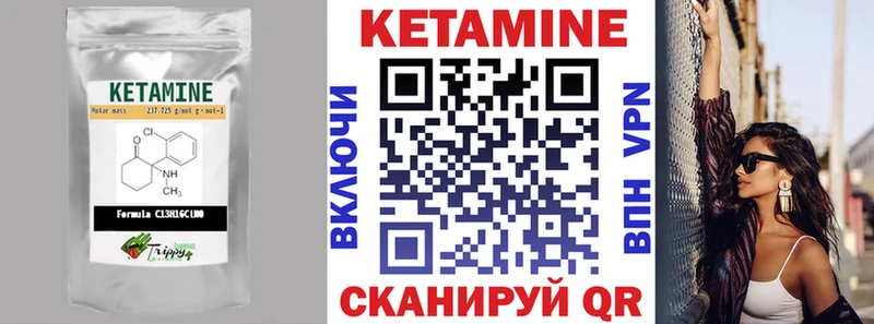 Купить закладки  Княгинино  КЕТАМИН ketamine 