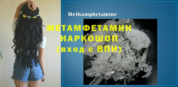 МДМА Магас