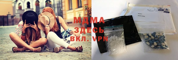 гашишное масло Медногорск