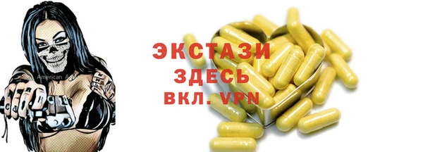 МДМА Магас