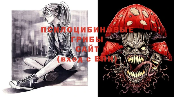 МДМА Магас