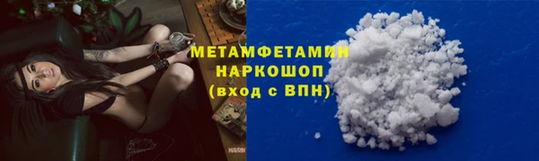 мдма Майский