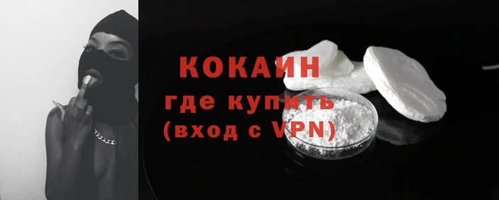 кокс Магадан