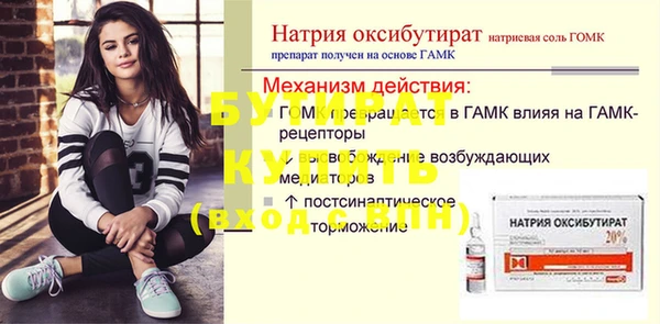 мдма Майский