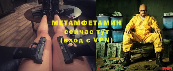 МДМА Магас