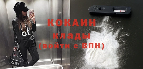 МДМА Магас
