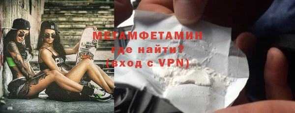 мдма Майский