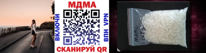 MDMA crystal  Купить закладки  Княгинино 