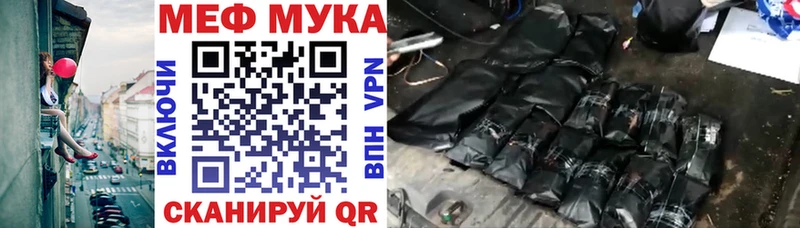 МЯУ-МЯУ 4 MMC  Купить  Княгинино 