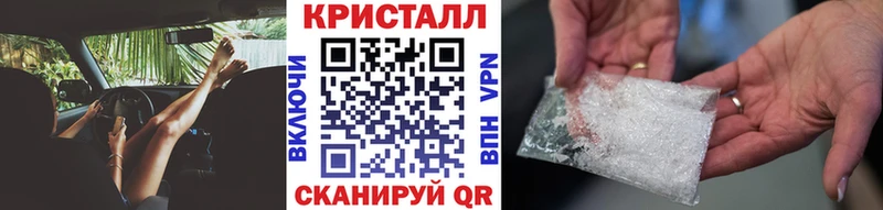 Купить  Княгинино  Метамфетамин Декстрометамфетамин 99.9% 