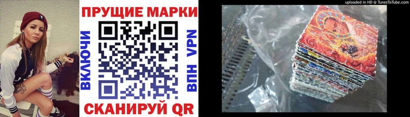 Купить где  Княгинино  Марки N-bome 1500мкг 