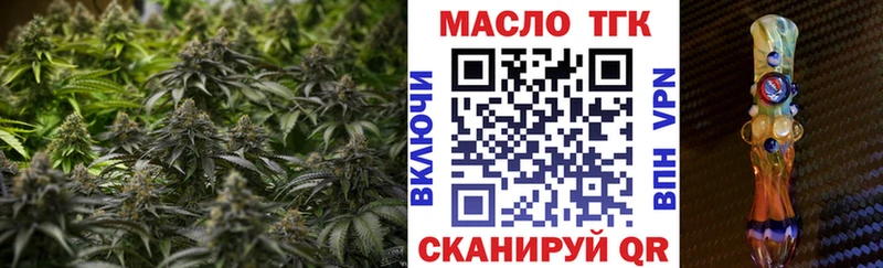 Купить  Княгинино  Дистиллят ТГК жижа 